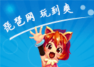 战神OL11月5日新区独家特别活动 倾情奉献